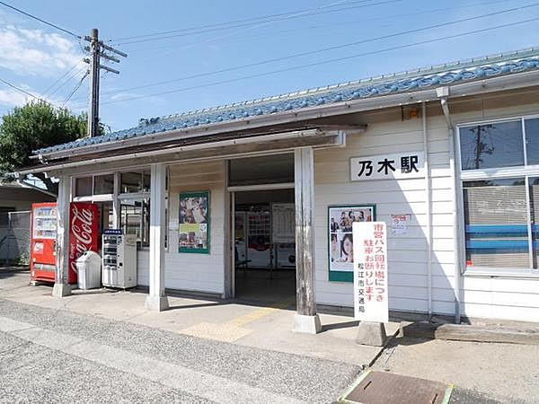【周辺】乃木駅(JR 山陰本線)まで441m