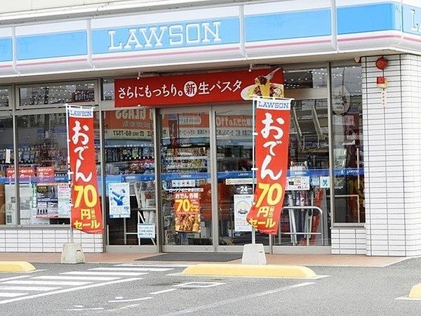 【周辺】ローソン東津田店まで500m