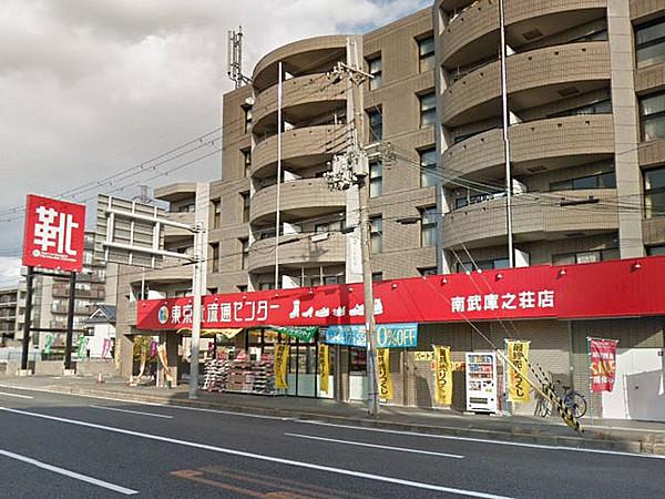 【周辺】東京靴流通センター南武庫之荘店まで244m