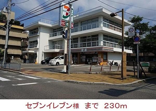 【周辺】セブンイレブン尼崎南塚口2丁目店まで486m