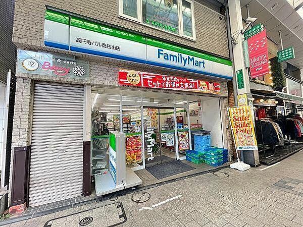 【周辺】ファミリーマート　高円寺パル商店街店まで231m
