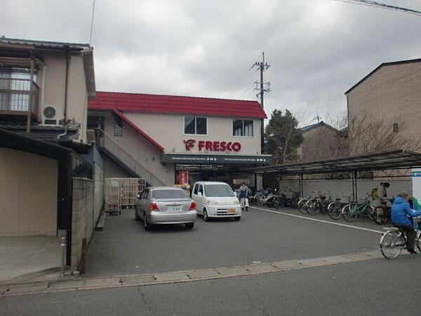 【周辺】フレスコ西野店まで537m