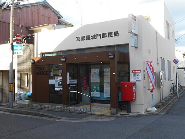 【周辺】京都羅城門郵便局まで302m