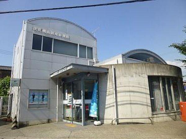 【周辺】伏見桃山西尾郵便局まで1221m