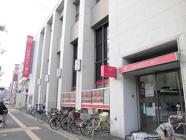 【周辺】三菱東京UFJ銀行四貫島支店まで436m、三菱東京UFJ銀行