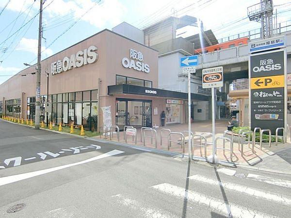 【周辺】阪急オアシス姫島店まで1247m
