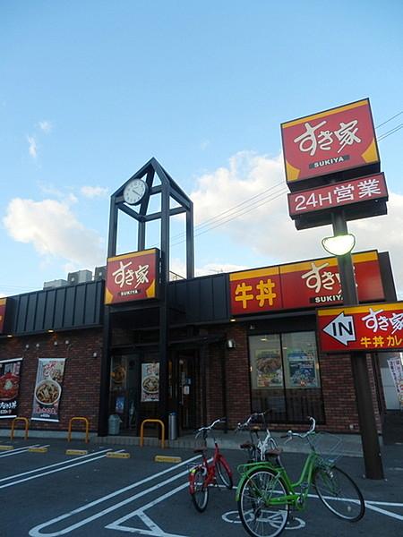 【周辺】すき家此花四貫島店まで587m、たまに丼もの食べたくなりますよね！