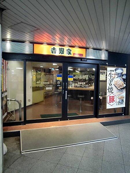 【周辺】吉野家JR西九条駅店まで239m、たまに食べたくなりますね☆