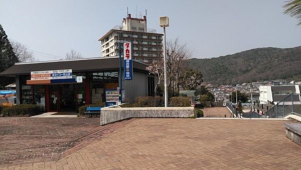【周辺】神戸花山東郵便局まで740m