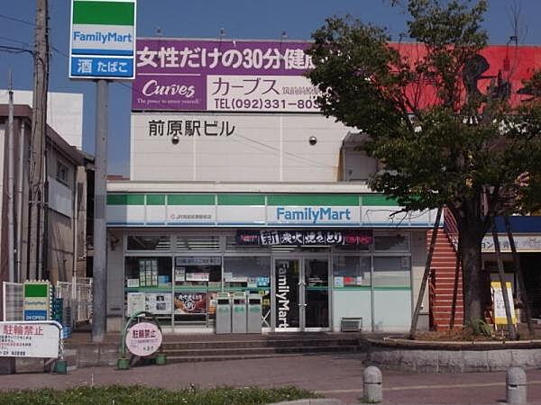 【周辺】ファミリーマートJR筑前前原駅前店まで464m