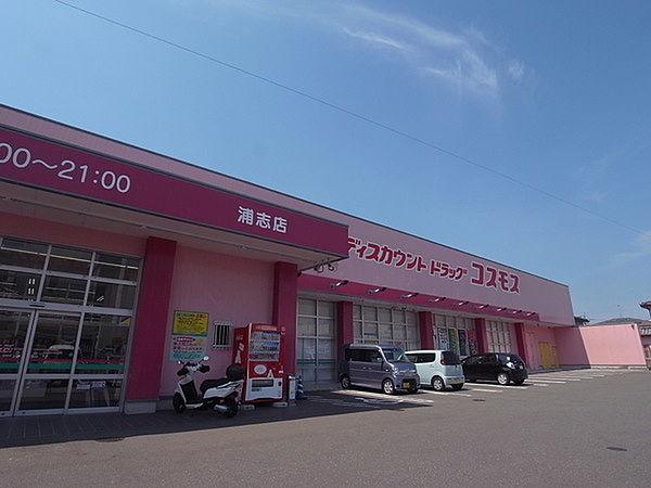 【周辺】ディスカウントドラッグコスモス波多江駅店まで868m
