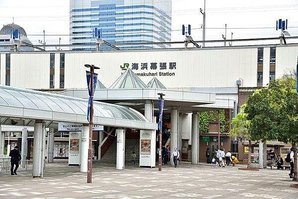 【周辺】海浜幕張駅(JR 京葉線)まで1953m