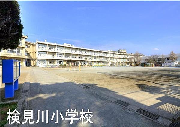【周辺】千葉市立検見川小学校まで529m