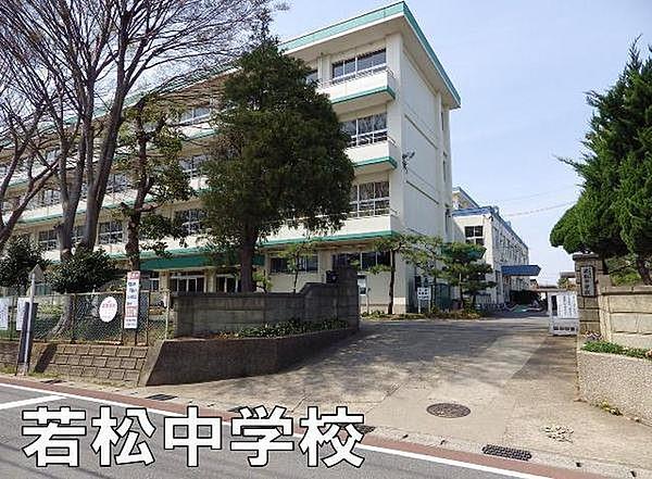 【周辺】千葉市立若松中学校まで907m