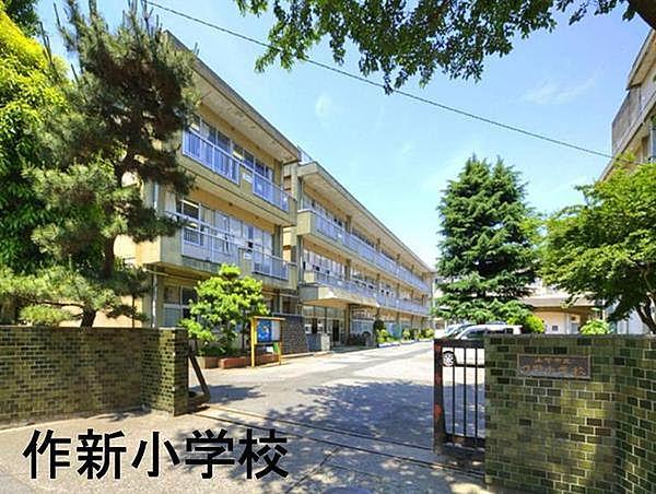 【周辺】千葉市立作新小学校まで797m