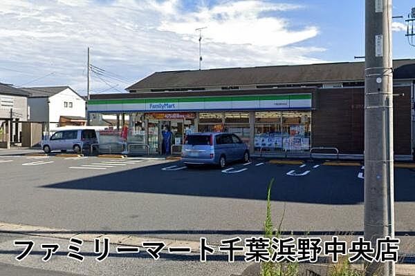 【周辺】ファミリーマート千葉浜野中央店まで277m
