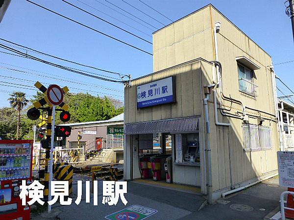 【周辺】検見川駅(京成 千葉線)まで2077m