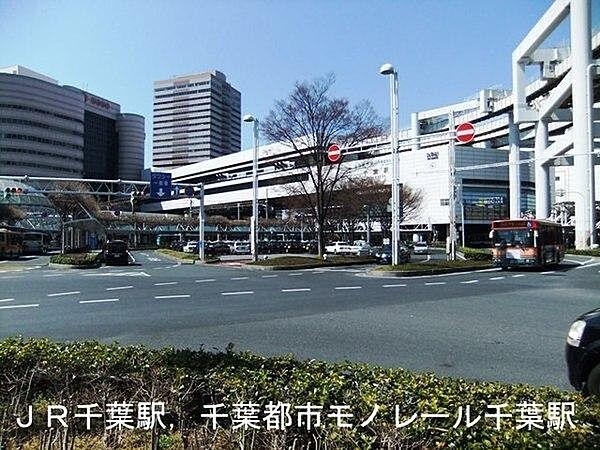 【周辺】千葉駅(JR 総武本線)まで3725m、千葉駅までバス13分停歩5分！