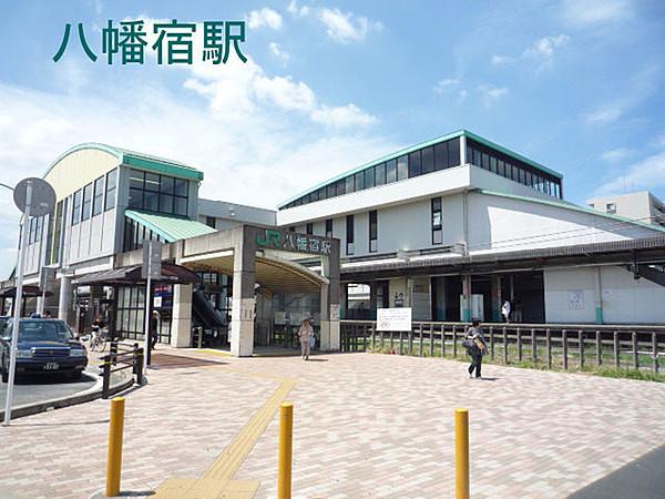 【周辺】八幡宿駅(JR 内房線)まで1011m