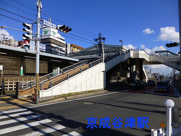 【周辺】谷津駅(京成 本線)まで852m