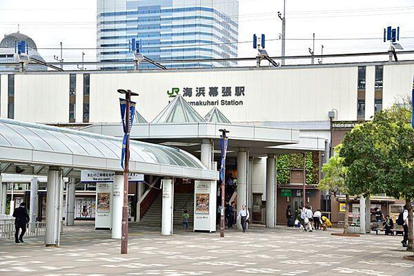 【周辺】海浜幕張駅(JR 京葉線)まで1304m