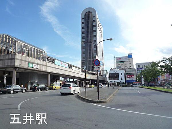 【周辺】五井駅(JR 内房線)まで419m