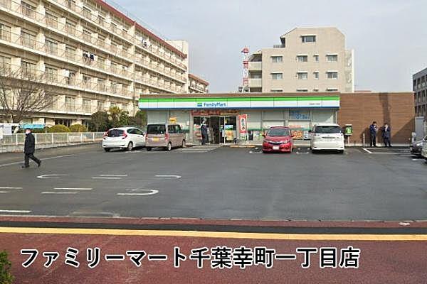 【周辺】ファミリーマート千葉幸町一丁目店まで147m