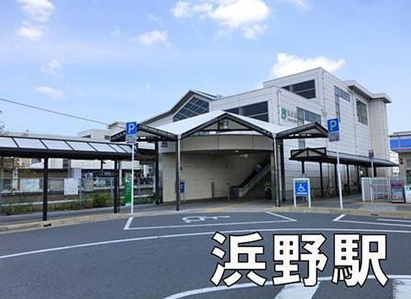 【周辺】浜野駅(JR 内房線)まで1401m