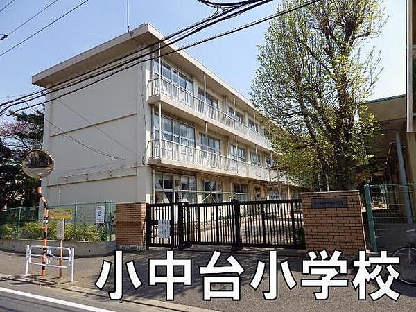 【周辺】千葉市立小中台小学校まで1566m