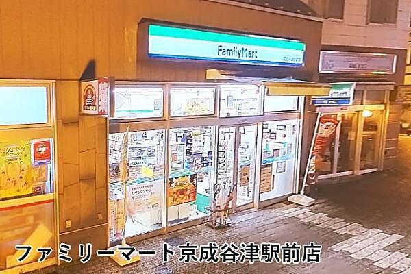 【周辺】ファミリーマート京成谷津駅前店まで136m