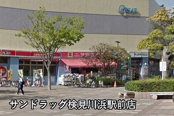 【周辺】サンドラッグ検見川浜駅前店まで767m