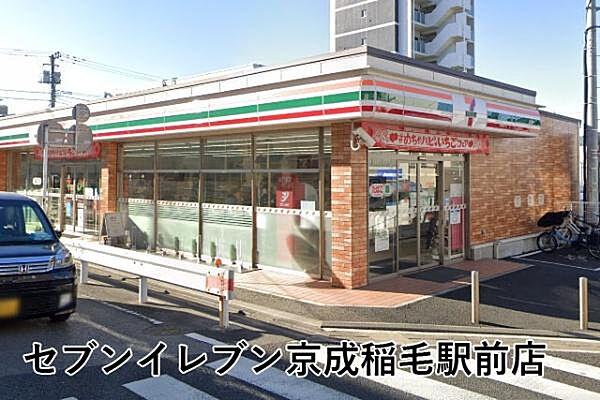 【周辺】セブンイレブン京成稲毛駅前店まで786m