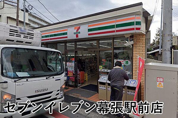 【周辺】セブンイレブン幕張駅前店まで477m