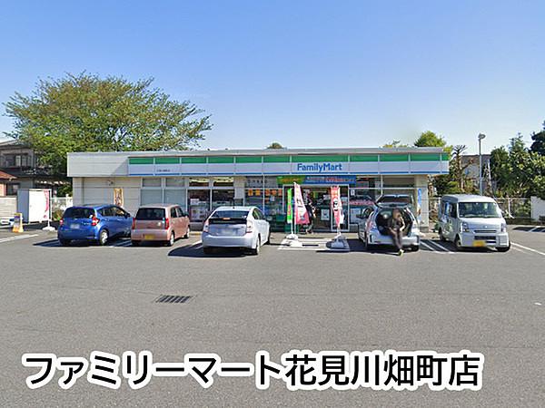 【周辺】ファミリーマート花見川畑町店まで430m