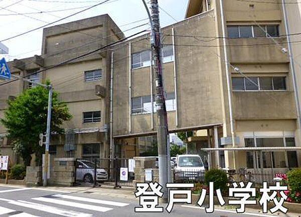 【周辺】千葉市立登戸小学校まで241m
