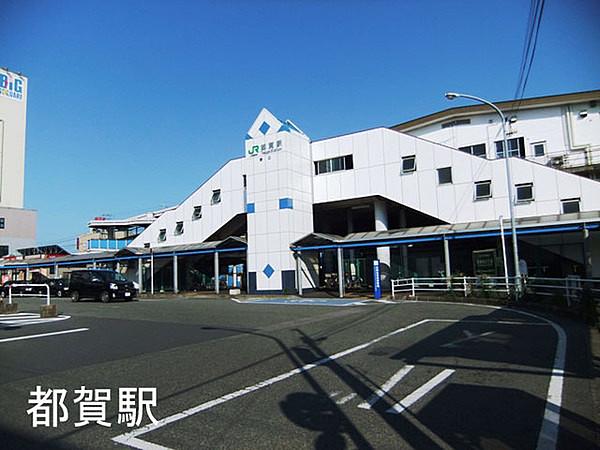 【周辺】都賀駅(JR 総武本線)まで1484m