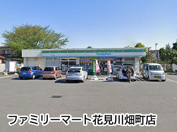 【周辺】ファミリーマート花見川畑町店まで489m