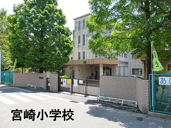 【周辺】千葉市立宮崎小学校まで582m