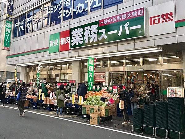 【周辺】業務スーパー戸塚店まで957m