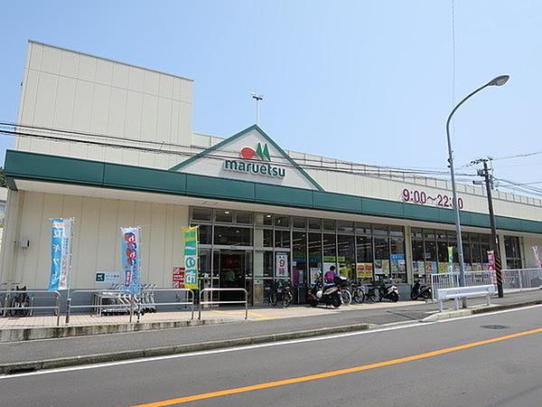 【周辺】マルエツ戸塚大坂下店まで300m