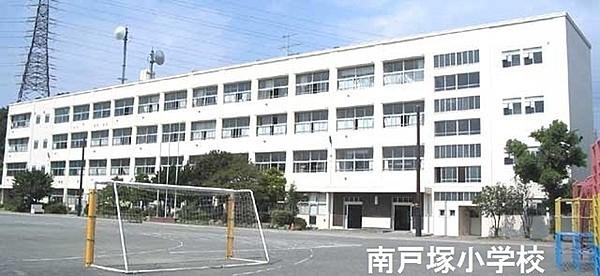 【周辺】横浜市立南戸塚小学校まで854m