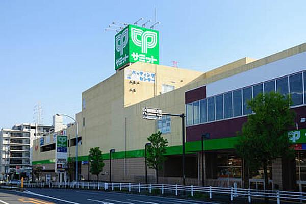 【周辺】サミットストア下倉田店まで1283m