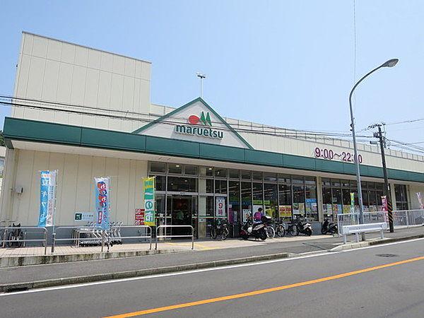 【周辺】マルエツ戸塚大坂下店まで300m