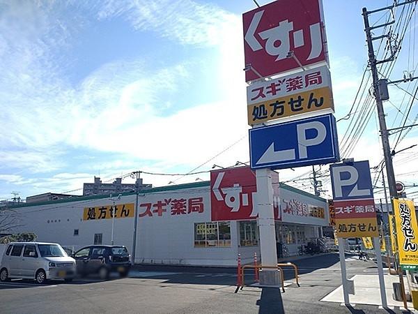 【周辺】スギ薬局飯島町店まで182m