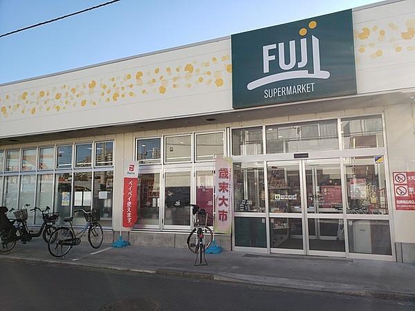 【周辺】Fuji小菅ケ谷店まで756m