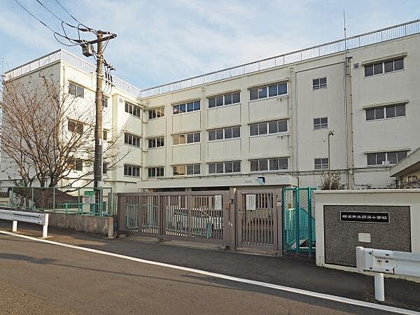 【周辺】横浜市立羽沢小学校まで1004m
