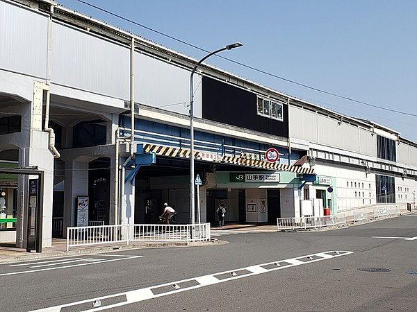 【周辺】山手駅(JR 根岸線)まで1721m