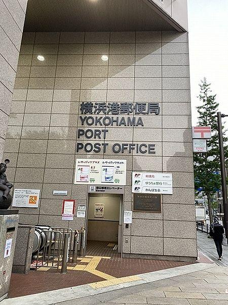 【周辺】横浜港郵便局まで609m