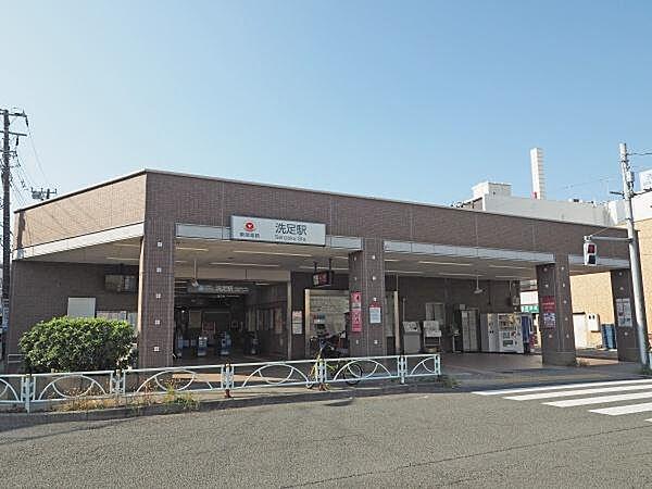【周辺】洗足駅(東急電鉄 目黒線)まで535m