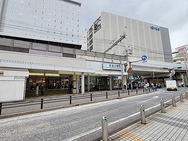 【周辺】京急川崎駅(京急 本線)まで2004m